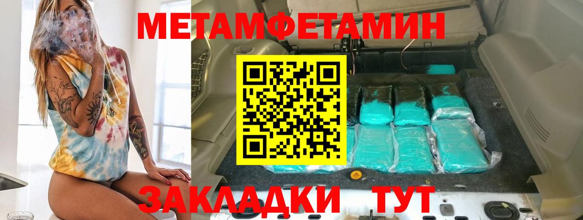 Амфетамин VHQ Сунжа