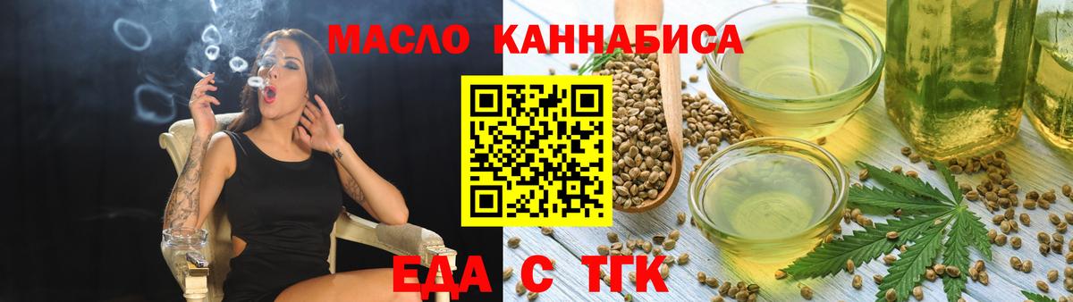 Сунжа  Canna-Cookies марихуана  Вход с VPN 