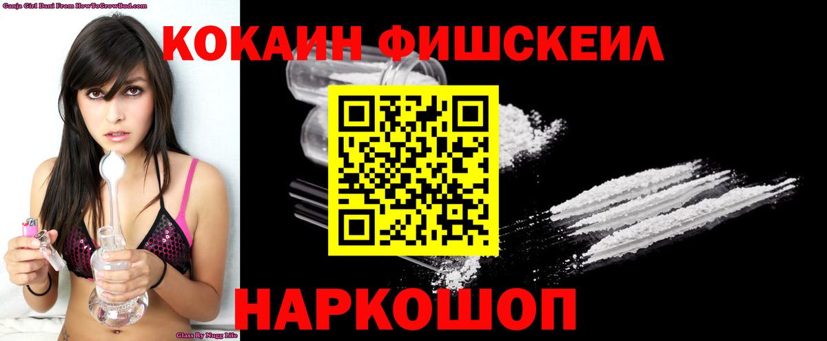 COCAIN VHQ  Вход с VPN  Сунжа  COCAIN Перу 
