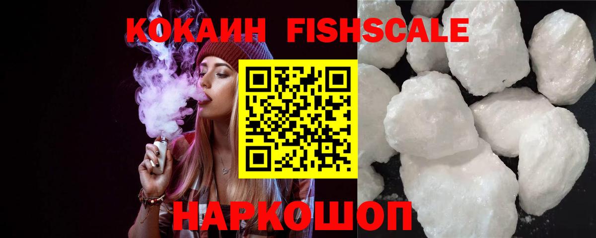 Cocaine 97% Сунжа