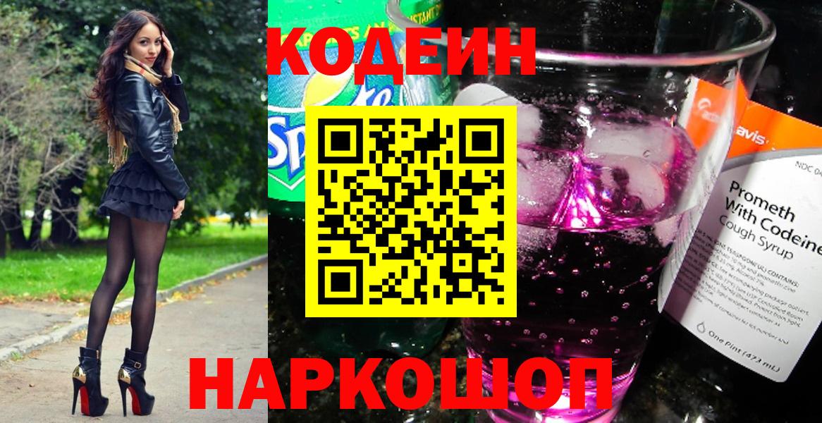Каннабис  NBOMe  Гашиш  Вход с VPN  ЭКСТАЗИ  Сунжа  Меф МЯУ МЯУ   Наркошоп 