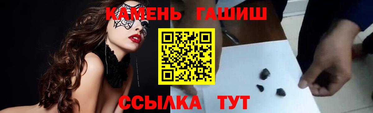 Alpha-PVP Сунжа