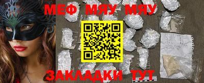 COCAINE Северобайкальск
