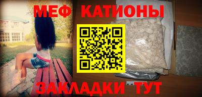 марихуана Сланцы