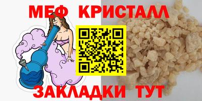 марихуана Сланцы