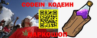 бутират Славгород