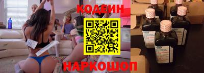 бутират Славгород