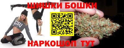 марихуана Сланцы