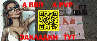 мефедрон мука Славянск-на-Кубани