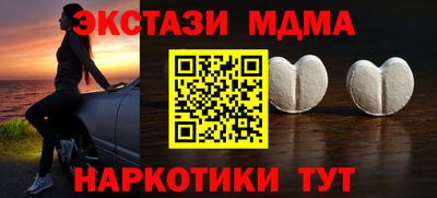 марихуана Сланцы