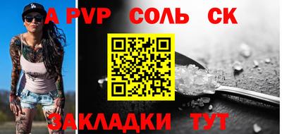 ешки Свободный