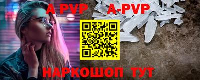 мефедрон мука Славянск-на-Кубани