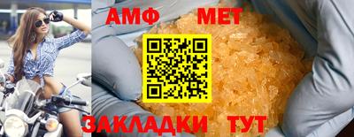 марихуана Сланцы