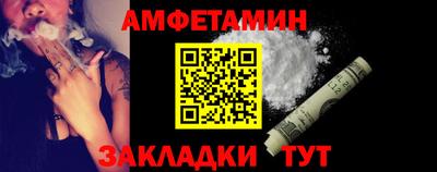 COCAINE Северобайкальск
