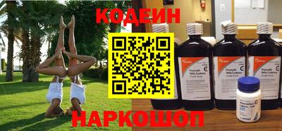 бутират Славгород
