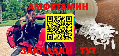 бутират Славгород