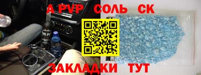 мефедрон мука Славянск-на-Кубани