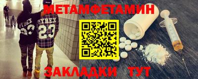 COCAINE Северобайкальск