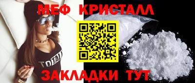 бутират Славгород