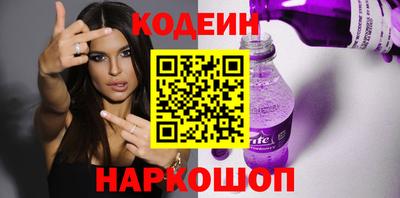 марихуана Сланцы