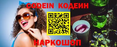 бутират Славгород