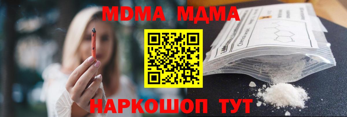 Сунжа  МДМА  Вход с VPN  MDMA VHQ 