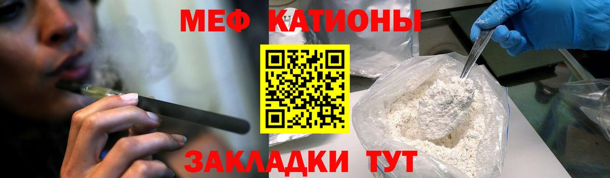 МЕФ Сунжа