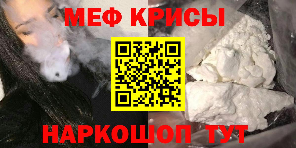 Сунжа  Меф  Вход с VPN  МЯУ-МЯУ mephedrone  МЯУ-МЯУ 