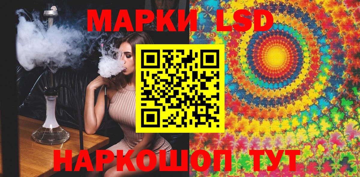 Сунжа  Наркотические марки 1,8мг  Марки 25I-NBOMe  Вход с VPN 