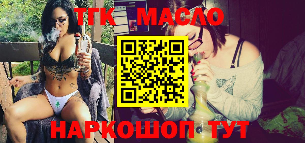 ТГК жижа Сунжа