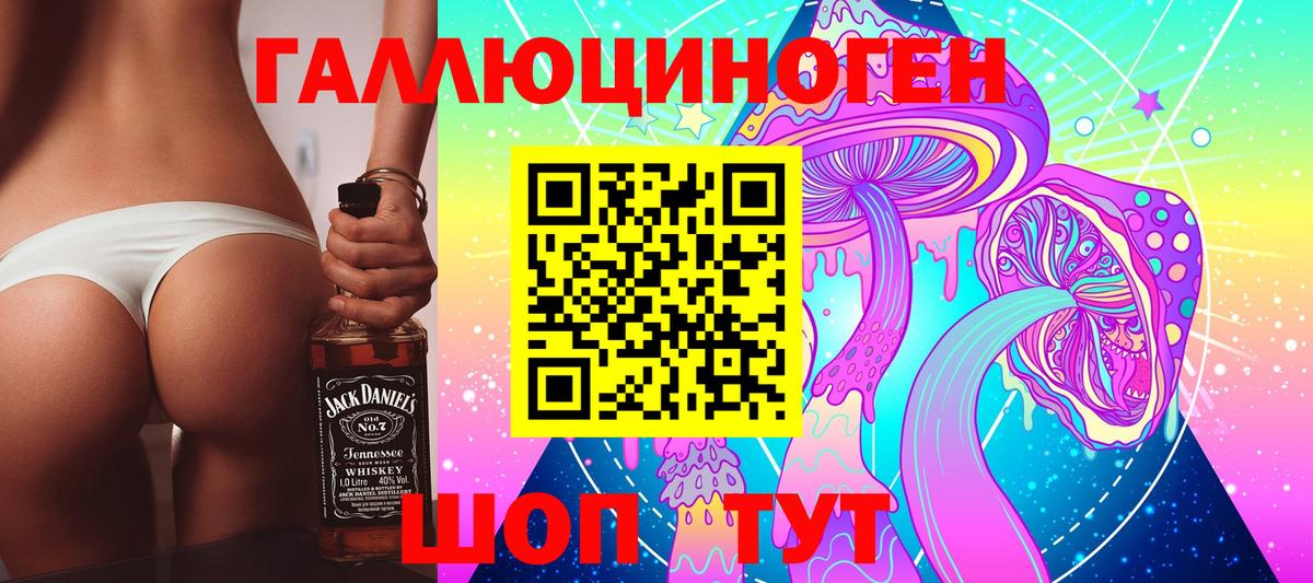 Псилоцибиновые грибы мухоморы  Вход с VPN  Сунжа  Псилоцибиновые грибы мицелий 