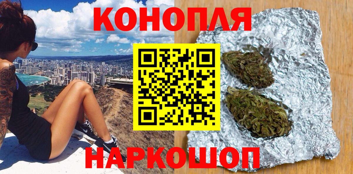 Марихуана SATIVA & INDICA Сунжа