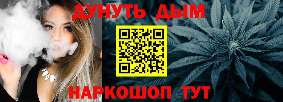 Сунжа  Каннабис ГИДРОПОН  Шишки марихуана Ganja  Вход с VPN  Бошки Шишки Ganja  Бошки Шишки VHQ 
